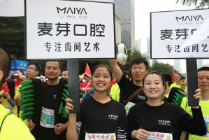 麦芽口腔